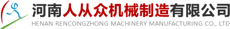 【振動(dòng)篩廠(chǎng)家】-旋振篩-直線(xiàn)振動(dòng)篩-人從眾機(jī)械制造!