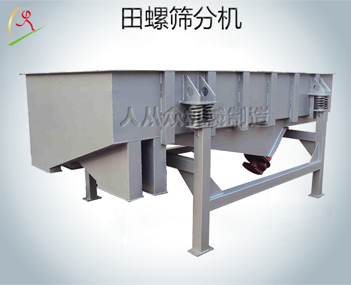 田螺篩分機(jī)|螺螄分選機(jī)|螺類篩選機(jī)