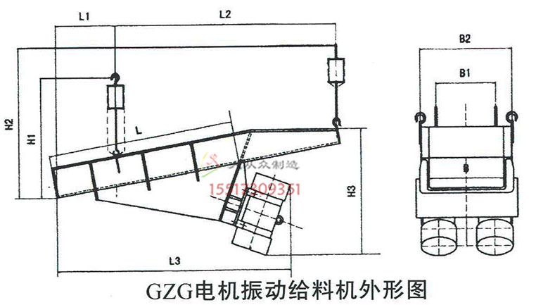 電機(jī)給料機(jī)外形尺寸電