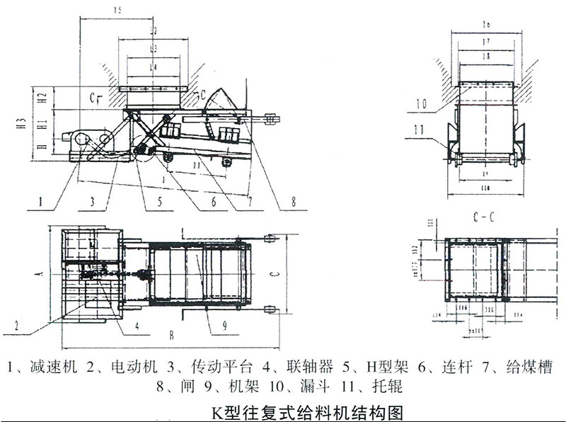 k型往復(fù)1