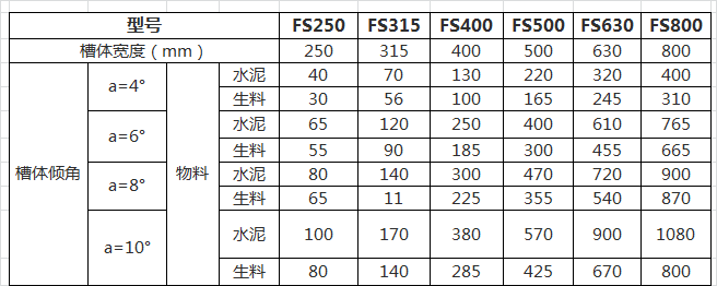 TIM圖片20190824165635